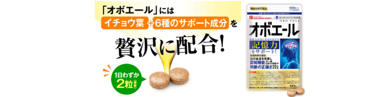 �I�{�G�[�����T�C�g